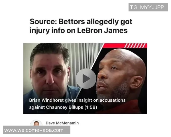 博彩专家警告NBA或遭愤怒赌徒起诉损失或高达数十亿美元