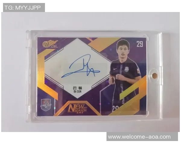 球星卡市场新宠杨瀚森亲笔签名卡正式发布引发热议