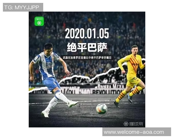 加泰德比裁判维尔杜拉凭卓越执法赢得巴萨与西班牙人一致赞誉